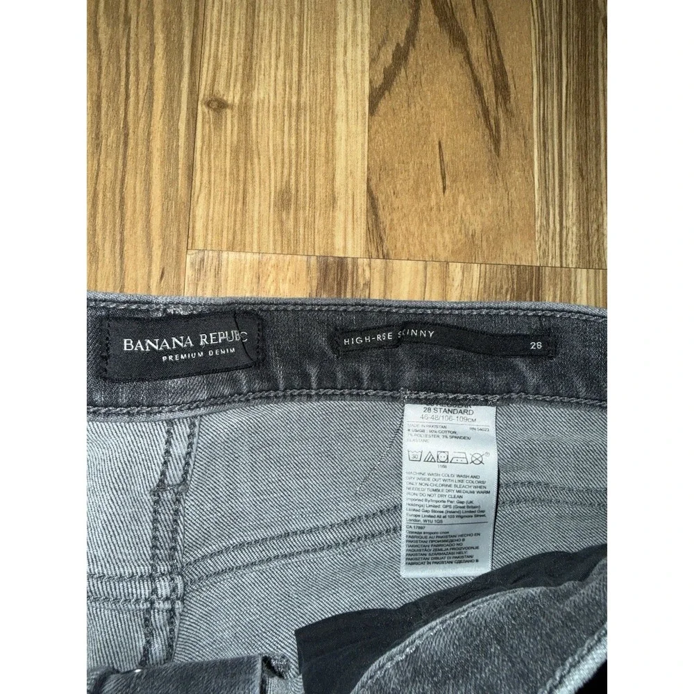 Banana Republic Sz 28 High-Rise Skinny Button-Fly‎ Jean Washed Black